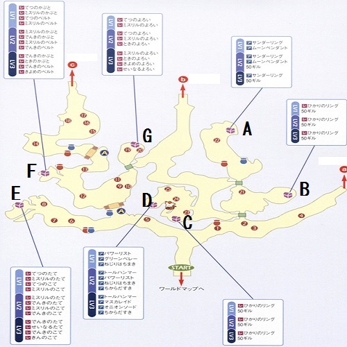 Ffccリマスター セレパティオン洞窟マップ ダンジョン情報