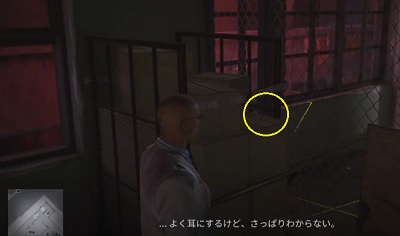 ヒットマン3 重慶市 暗殺 チャレンジ攻略 きまぐれゲームプレイ日記