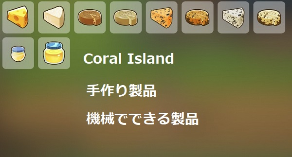 ghost of tsushima island map